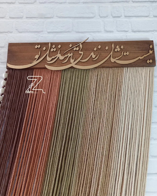 بومریس "نیست نشان زندگی تا نرسد نشان تو "