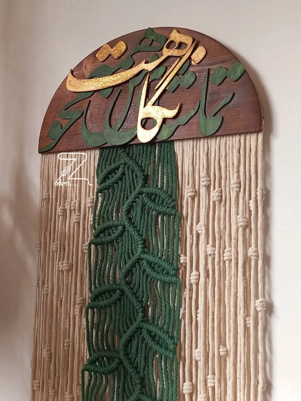 بومریس " من همه محو تماشای نگاهت