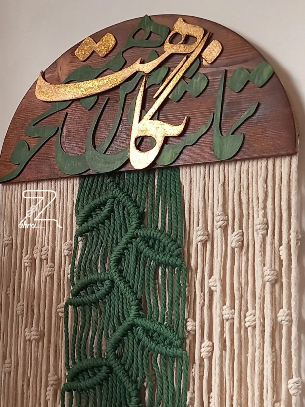 بومریس " من همه محو تماشای نگاهت