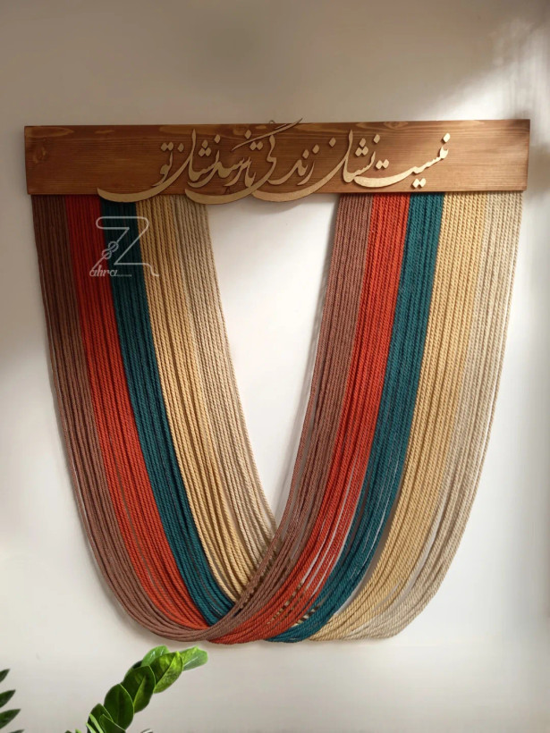 بومریس مکرومه