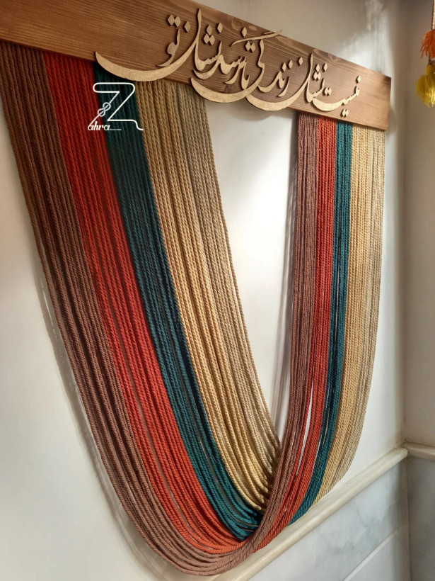 بومریس مکرومه