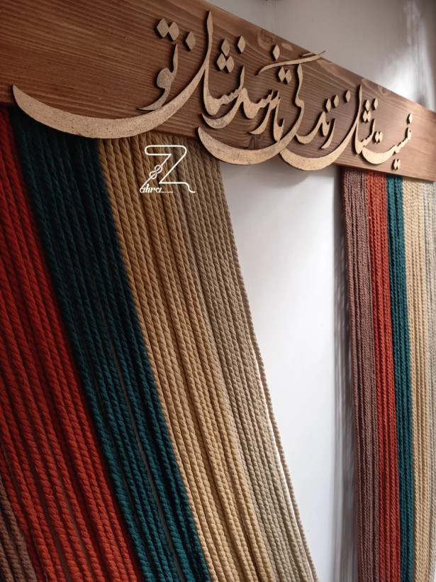 بومریس مکرومه