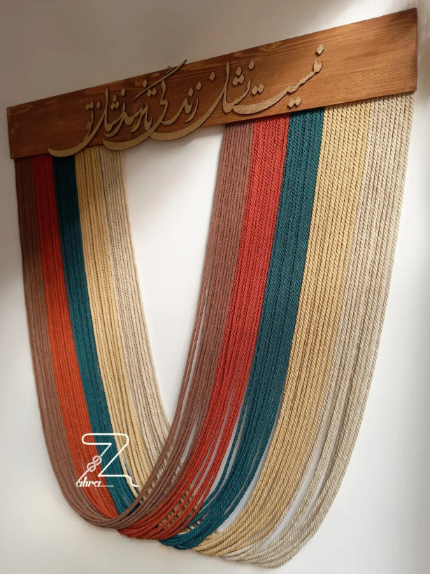 بومریس مکرومه