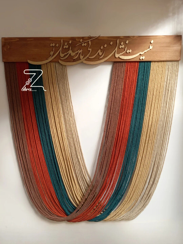 بومریس مکرومه