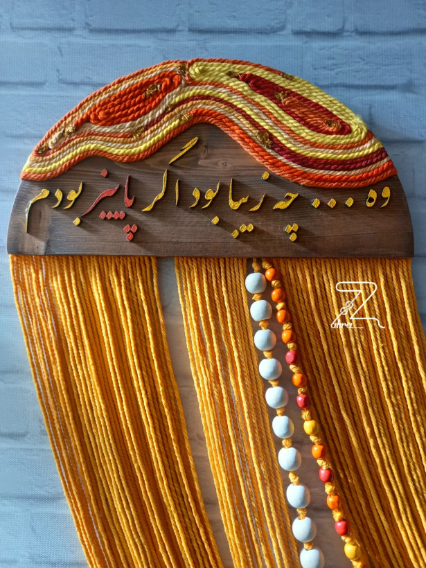 بومریس کالیگرافی تک نسخه