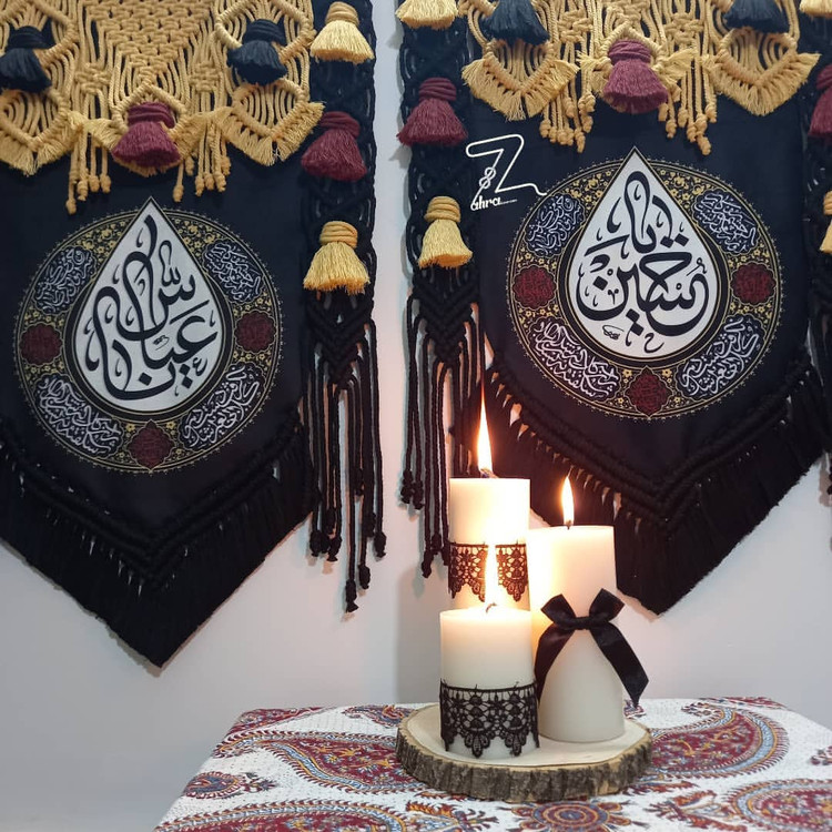 کتیبه یاحسین