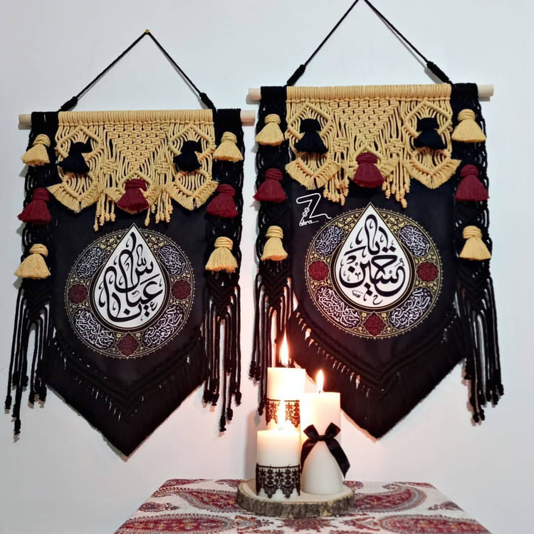 کتیبه یاحسین