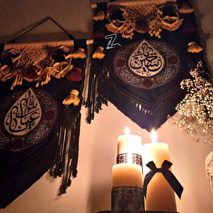 کتیبه یاحسین