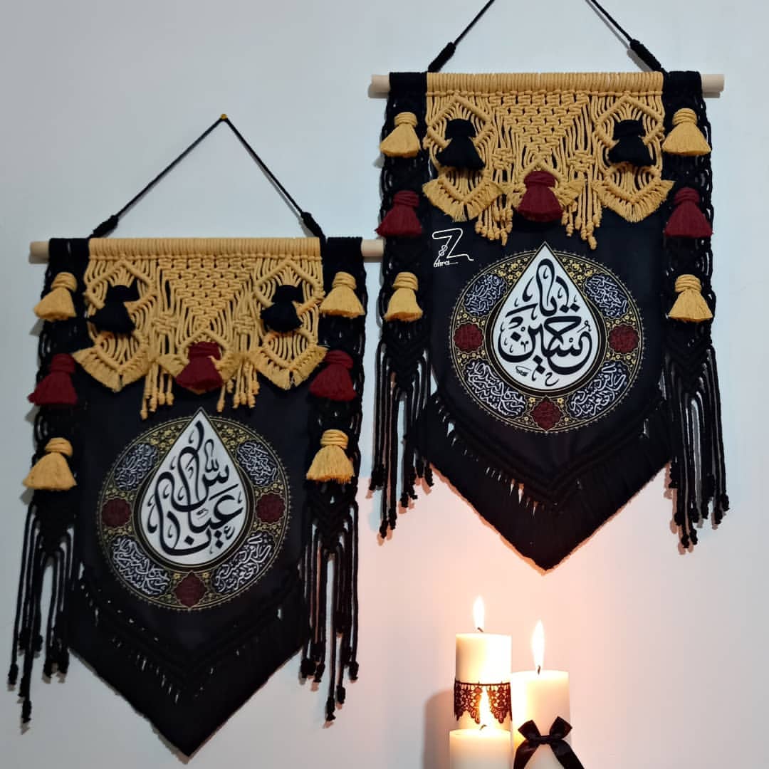 کتیبه یاحسین